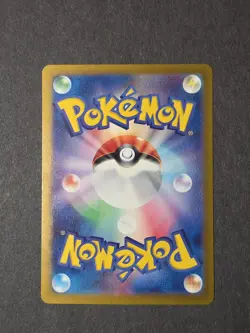 Pokemon Mr. Mime AR Full Art 179/165 sv2a 151 Japanese Pokemon Card - Image 2