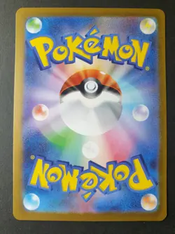 Fletchinder AR 073/071 Clay Burst sv2D Japanese Pokemon Card | MINT - Image 2