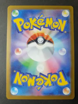 Tinkaton ex 087/071 SR Clay Burst sv2D Japanese Pokemon Card | MINT - Image 2