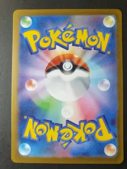 Tinkatuff AR 077/071 Clay Burst sv2D Japanese Pokemon Card | MINT - Image 2