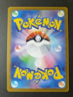 Tinkatink AR 076/071 Clay Burst sv2D Japanese Pokemon Card | MINT - Image 2