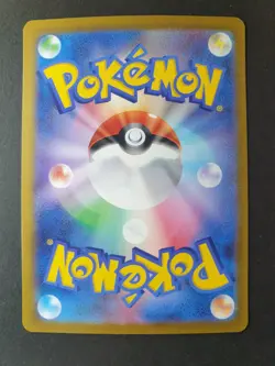 Squirtle HOLO Classic Collection 001/032 CLK Japanese Pokemon Card | NEAR MINT - Image 2