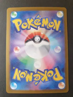 Mew ex 076/190 RR Shiny Treasure ex sv4a Japanese Pokemon Card | MINT - Image 2