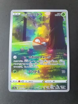 Hisuian Voltorb 173/172 AR VStar Universe s12a Japanese Pokemon Card | NEAR MINT - Image 1