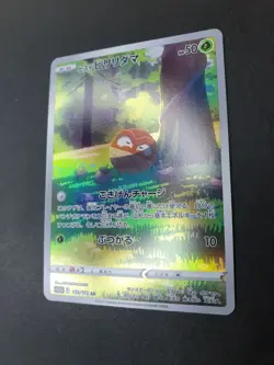 Hisuian Voltorb 173/172 AR VStar Universe s12a Japanese Pokemon Card | NEAR MINT - Image 2