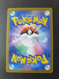 Hisuian Voltorb 173/172 AR VStar Universe s12a Japanese Pokemon Card | NEAR MINT - Image 3