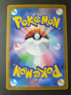 Sandygast AR 075/071 Clay Burst sv2D Japanese Pokemon Card | MINT - Image 2
