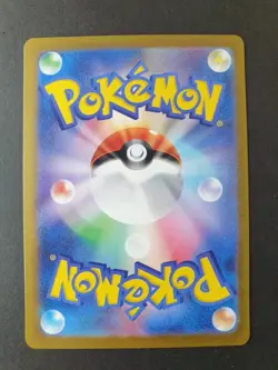 Charmeleon HOLO Classic Collection 002/032 CLL Japanese Pokemon Card | NEAR MINT - Image 2