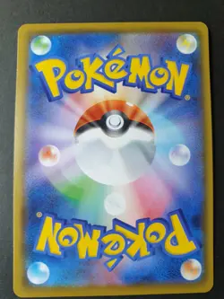 Charizard V 001/021 sC Charizard VMAX Starter Deck Japanese Pokemon Card | MINT - Image 2