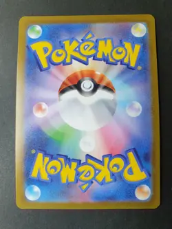 Flareon V 011/069 RR Eevee Heroes s6a Japanese Pokemon Card | MINT - Image 2