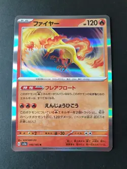 Pokemon 151 HOLO RARE CARDS sv2a Japanese | NEAR MINT - Image 3