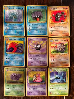 Large Lot of Japanese Fossil Pokemon TCG Cards - Image 1