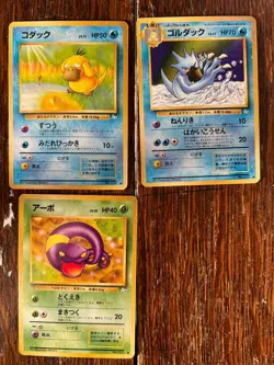 Large Lot of Japanese Fossil Pokemon TCG Cards - Image 3