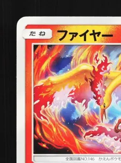 Moltres 010/060 LP Thunderclap Spark Japanese Pokemon Card TCG - Image 4