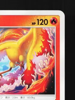 Moltres 010/060 LP Thunderclap Spark Japanese Pokemon Card TCG - Image 5