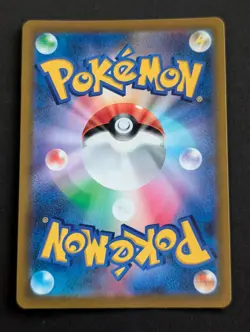 Banette 197/184 CHR S8b VMAX Climax Japanese Pokemon Card NM - Image 2