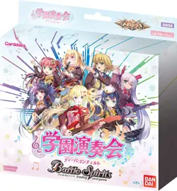 Battle Spirits Mega Deck Academy Concert Diva Concerto [SD58] Card Box Bandai - Image 2