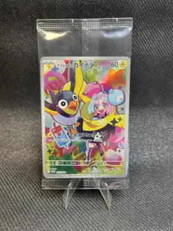 Sealed Iono's Wattrel - None SV-P Promotional Cards 232/SV-P NM - Image 1