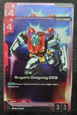 Gundam Card Game: Dual Impact (GD02) Rare Foil Lot of 19 - NM - Image 2