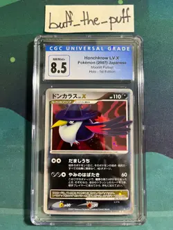 POKEMON - CGC 8.5 - HONCHKROW LV.X HOLO - DP4 - 2007 JAPANESE GRADED CARD PSA - Image 1