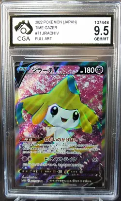 Jirachi V 071/067 CGA 9.5 Timer Gazer s10D JAPANESE POKEMON GRADED CARD - Image 1