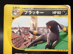 Umbreon 025/P McDonald's Promo Heavily played Japanese Pokemon Card a1 - Image 3