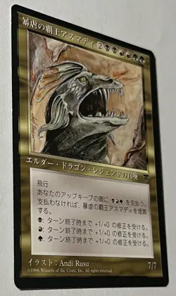 MTG Legends - Vaevictis Asmadi (Japanese) NM - Image 2