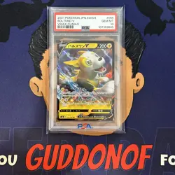 💎PSA 10 GEM MINT 2021 Pokemon Japanese Vmax Climax BOLTUND V #055 - Image 1