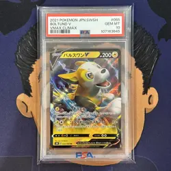 💎PSA 10 GEM MINT 2021 Pokemon Japanese Vmax Climax BOLTUND V #055 - Image 2