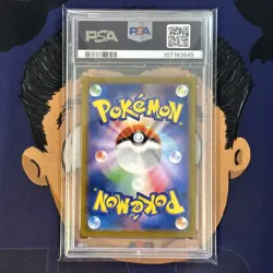 💎PSA 10 GEM MINT 2021 Pokemon Japanese Vmax Climax BOLTUND V #055 - Image 3