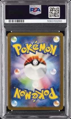 2023 POKEMON JAPANESE SV-P PROMO #098 DETECTIVE PIKACHU PSA 10 - Image 2