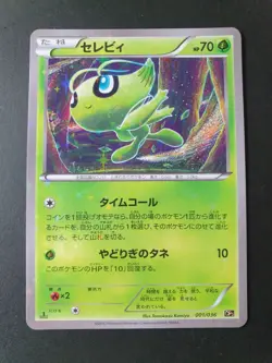 Celebi HOLO 001/036 CP5 Mythical Dream Shine 1st Ed Japanese Pokemon | NEAR MINT - Image 1