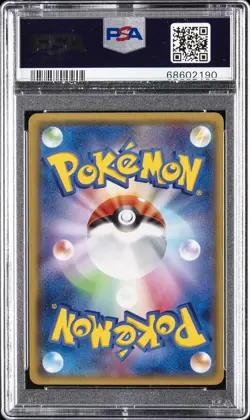 2015 POKEMON JPN XY BANDIT RING #094 FULL ART/PRIMAL GROUDON EX PSA 10 - Image 2