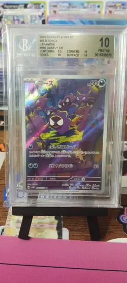 Beckett BGS 10 Pristine Pokemon Japanese Gastly Art Rare 080 Wild Force AR 2024 - Image 1