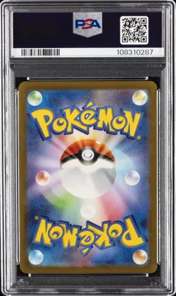 2023 POKEMON JPN SV-P PROMO #098 DETECTIVE PIKACHU PSA 10 - Image 2
