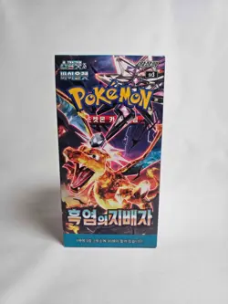 Pokemon TCG: Scarlet & Violet - Ruler of the Black Flame Booster Box (Korean) 8809581507913 - Image 1