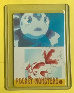 SLOWPOKE Pocket Monsters Vending Machine Prism Sticker - Pokemon Holo Foil NM - Image 2