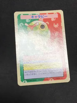 Caterpie No Number Blue Back Error Topsun 1995 Pokemon Card Japanese VG+ - Image 4