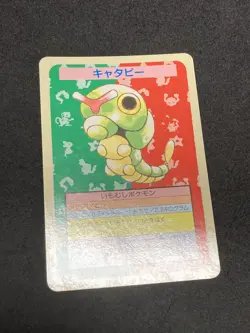 Caterpie No Number Blue Back Error Topsun 1995 Pokemon Card Japanese VG+ - Image 5