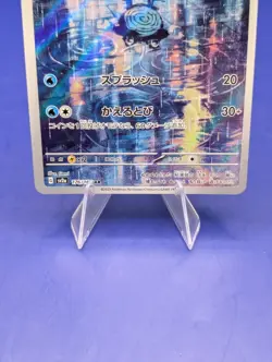 Poliwhirl 176/165 Sv2a: Pokemon Card 151 Holo (Japanese) Free Shipping! - Image 3