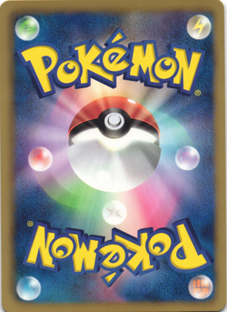 N 016/018 Reshiram EX Battle Strength Deck BKZ Japanese Pokemon Card NM - Image 2
