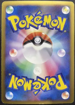 Torterra DPBP#450 Holo Pokemon Card Japanese Damaged DP1 Space-Time Creation - Image 2