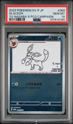 2023 POKEMON JAPANESE SV-P PROMO YU NAGABA X POKEMON CARD #069 GLACEON PSA 10 - Image 1