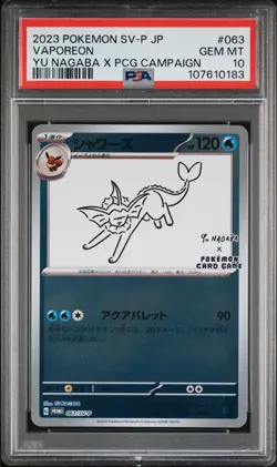 2023 POKEMON JAPANESE SV-P PROMO YU NAGABA X POKEMON CARD #063 VAPOREON PSA 10 - Image 1