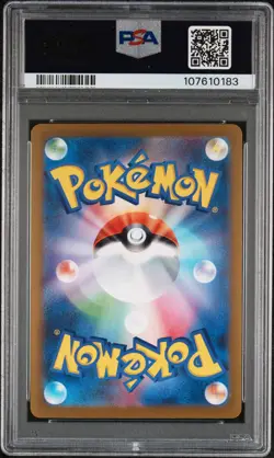 2023 POKEMON JAPANESE SV-P PROMO YU NAGABA X POKEMON CARD #063 VAPOREON PSA 10 - Image 2