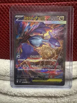 Pokemon Mega Latias EX SAR 088/063 M1S Mega Symphonia Holo Card Japanese Edition - Image 1