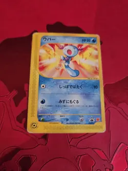 Wooper 022/P McDonald's Promo - Japanese Pokemon Card - 2002 - Image 1