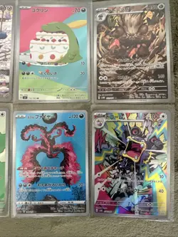 Pokemon TCG Japanese Art Rare AR lot (12 Sleeved Cards) NM - Mint - Image 5