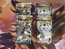 Pokemon Card 2x Black Bolt & 2x White Flare Deluxe Booster Set 4 Packs Japanese - Image 2