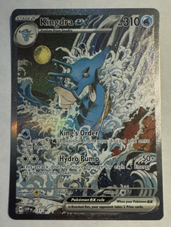 Lot of 3 Pokemon Kingdra ex 131 SVP Holo Promo Horsea 010/064, Seadra 011/064 NM - Image 5